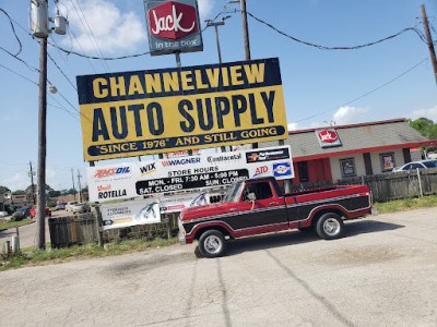 Channelview Auto Supply Inc. JunkYard in Channelview (TX) - photo 1