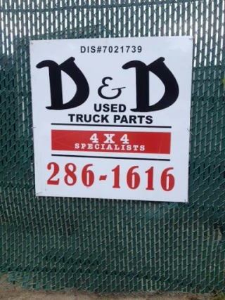 D&D Used Truck Parts, Inc. JunkYard in North Bellport (NY) - photo 2