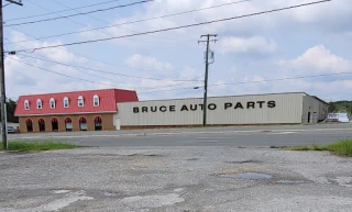 Bruce Auto Parts - photo 1