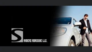 Sanders Roadside Assistance LLC JunkYard in Little Rock (AR) - photo 1