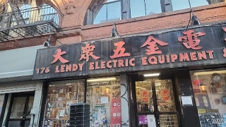Lendy Electric Equipment & Supply Corp.
