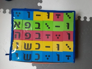 Menucha Classroom Solutions