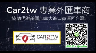 Car2TW Inc.