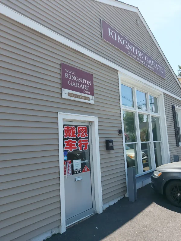 Kingston Garage - photo 2