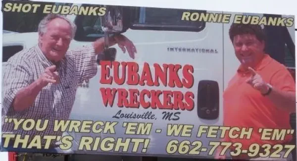 Eubanks Wrecker - photo 4