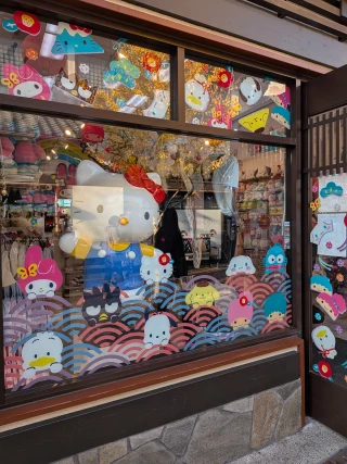 Sanrio Japanese Village