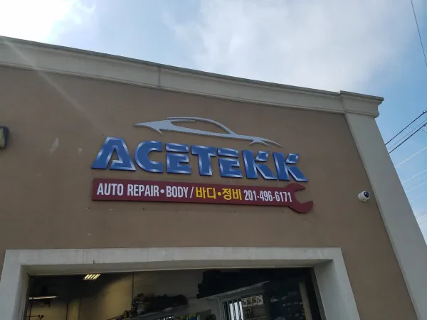 Ace Tekk Auto Repairs - photo 4