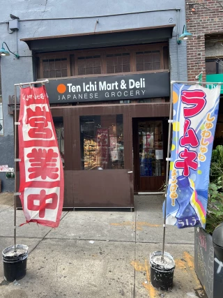 Ten Ichi Mart