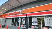 AutoZone Auto Parts