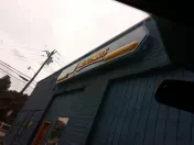 NAPA Auto Parts - Amtower Auto Supply