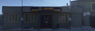 NAPA Auto Parts - Eskimos Inc