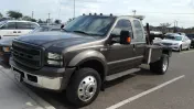 Steel Towing