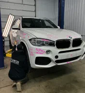 United Auto Body Inc.