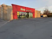 O'Reilly Auto Parts