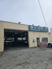Mega Auto Repair INC
