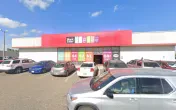 ADVANCE AUTO PARTS #6793