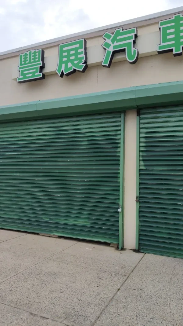 Pepmore Auto Sales Inc - photo 4