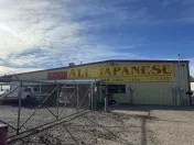 All Japanese Used Auto Parts