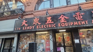 Lendy Electric Equipment & Supply Corp.