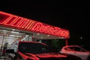 AutoZone Auto Parts