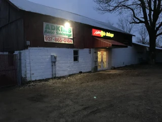 Adkins Auto Salvage - photo 1