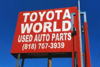 Toyota World JunkYard in Los Angeles (CA) - photo 2